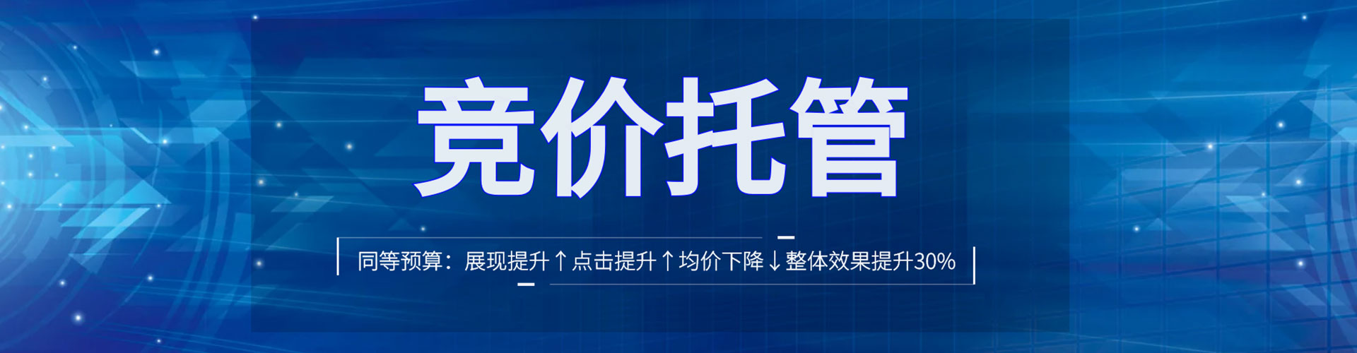 岑巩百度推广运营