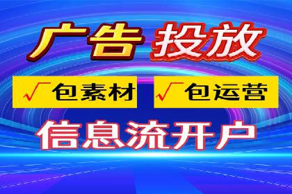 SEM推广策略的五大关键点及成功案例