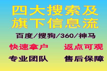 SEM账户竞价策略实战案例分析